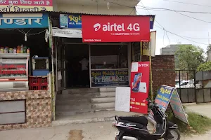 Rohit Mobile Station image