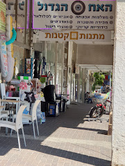 תמונה