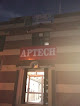 Aptech Computer Centre