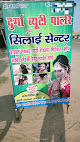 Durga Beauty Parlours