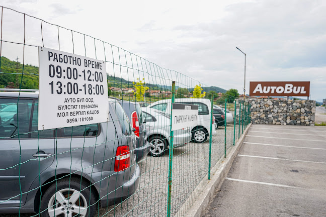 Отзиви за Auto bul в Дупница - Търговец на автомобили