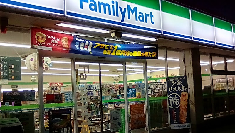 ファミリーマート 新潟竹尾卸団地店
