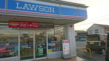 ローソン 宇佐四日市店