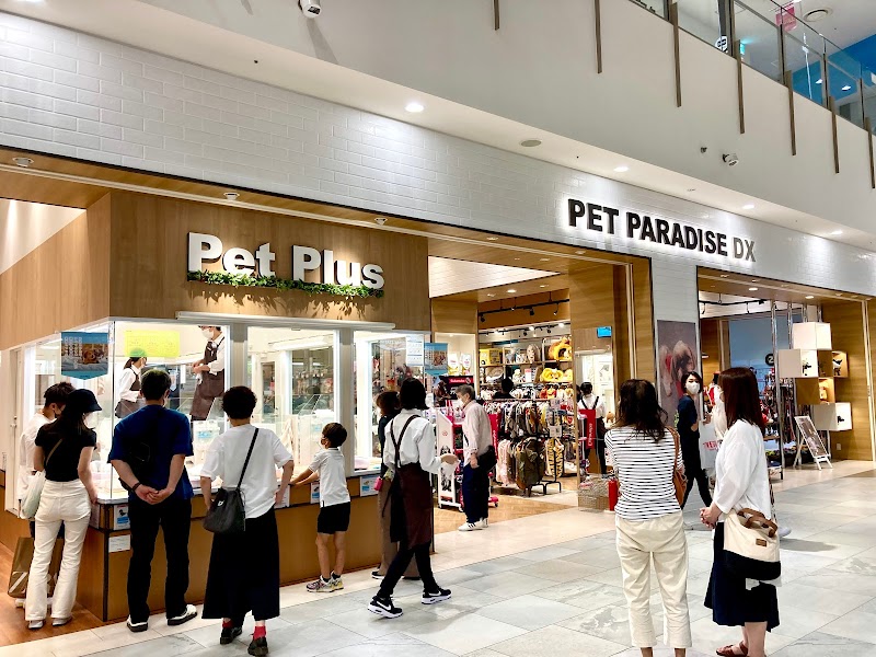 ペットパラダイス ＤＸららぽーと和泉店