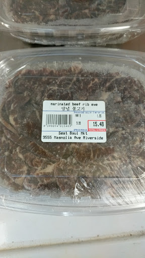 Korean Grocery Store «Saet Byul Asian Market», reviews and photos, 9555 Magnolia Ave, Riverside, CA 92503, USA