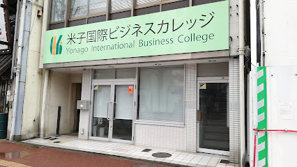 yonago 国際ビジネスカレッジ