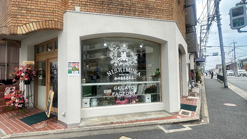 西村番茶屋本店 GELATO FACTORY