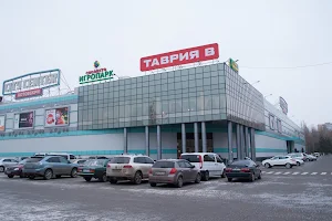 City Center Kotovsky image