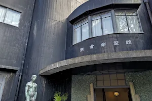 Asakura Museum of Sculpture image