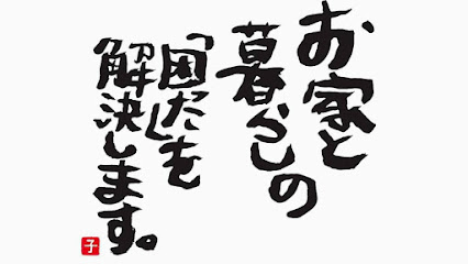 株式会社モノツクリ