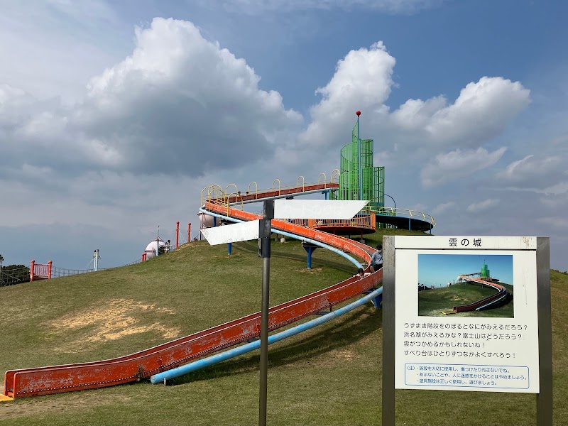 雲の城