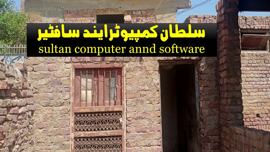 sultan computer and software