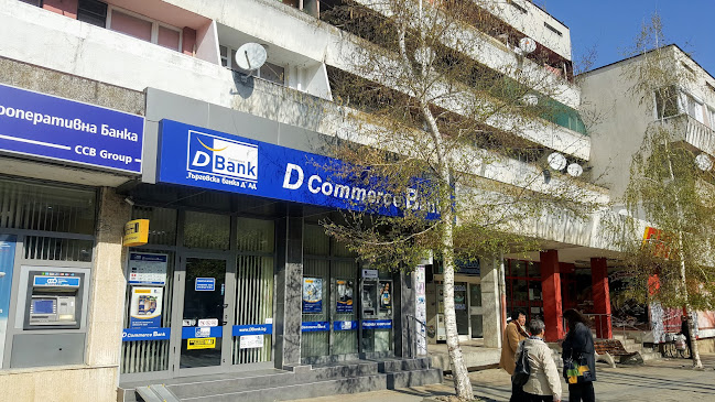Отзиви за Централна Кооперативна Банка в Карнобат - Банка