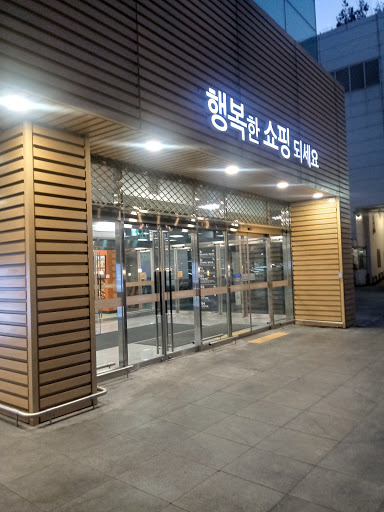 Homeplus Seoul namhyeon Branch