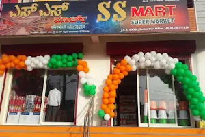 S.S Mart image