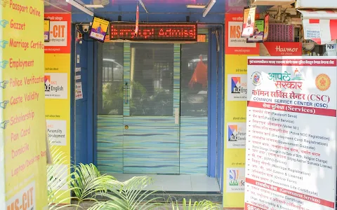 NICE COMPUTER INSTITUTE & CYBER CAFE image