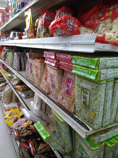 Asian Grocery Store «Oriental Supermarket», reviews and photos, 3901 S University Ave, Little Rock, AR 72204, USA