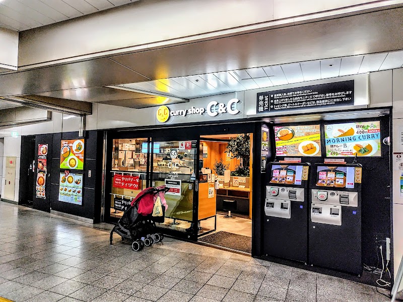 カレーショップC&C 新宿本店