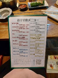 とりとん 今池店