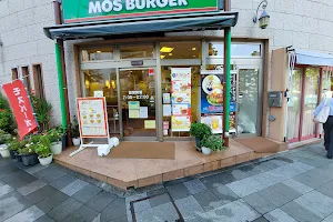 MOS BURGER Abiko Station North Shop image