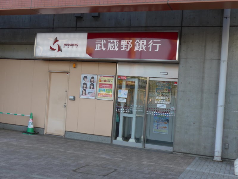 武蔵野銀行ココネ上福岡
