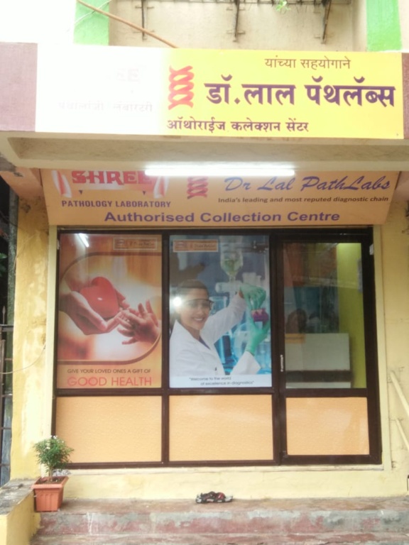 Shree Path Lab