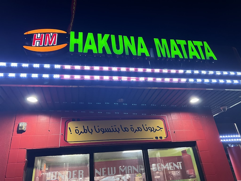 Hakuna Matata 60453