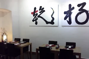 Restaurant Sakai image