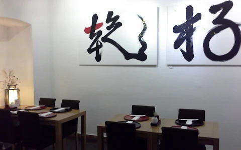 Restaurant Sakai image