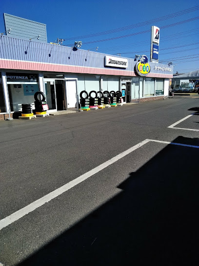 タイヤサービス 水戸平須店