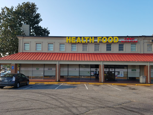 Nutritionist «Good Nutrition Toco Hills», reviews and photos, 2855 N Druid Hills Rd NE, Atlanta, GA 30329, USA