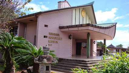 Wahiawā Hongwanji Mission