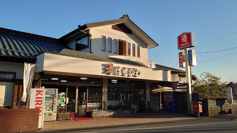 長谷川酒店
