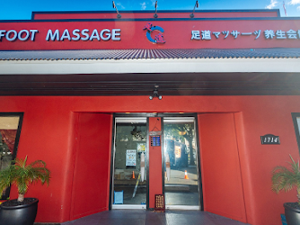 Zudao Foot Massage Center