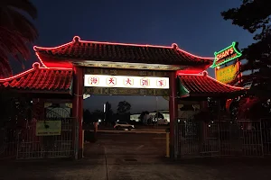 Chan's Canton Village Restaurant image