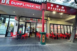 Dumpling King image
