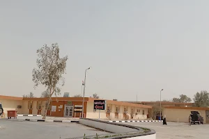 Salah al-Din General Hospital image