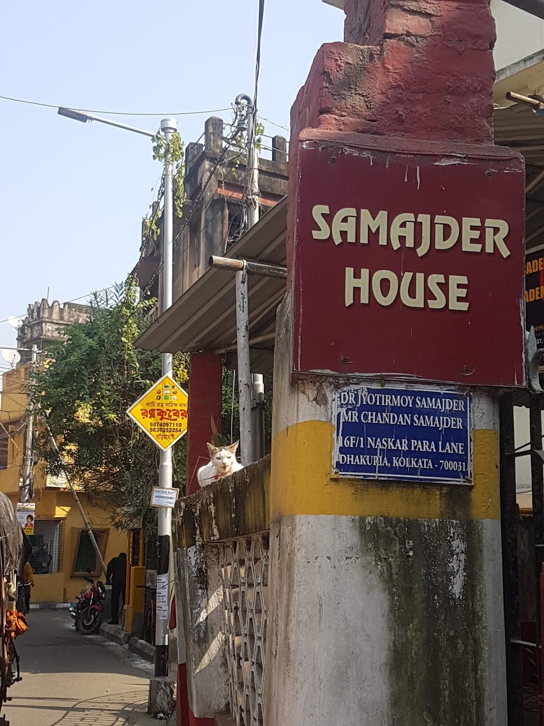Samajder House