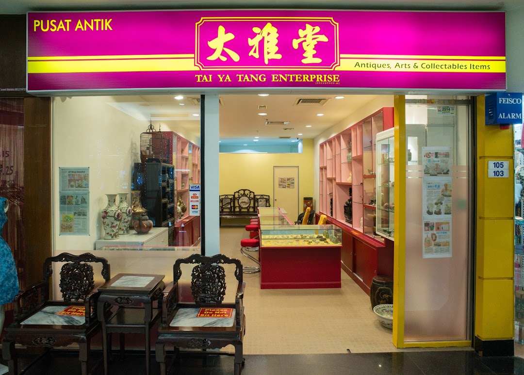 - (Tai Ya Tang - Antique, Arts & Collectible Shop) Petaling Jaya, Malaysia