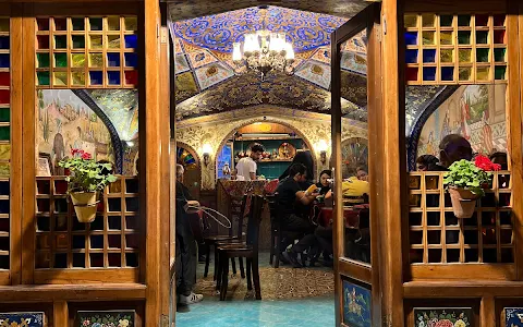 Bahar Narenj Cafe image