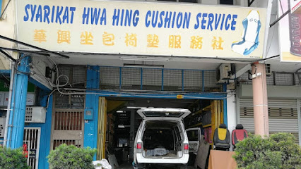 Hwa Hing Cushion Service 华兴坐包