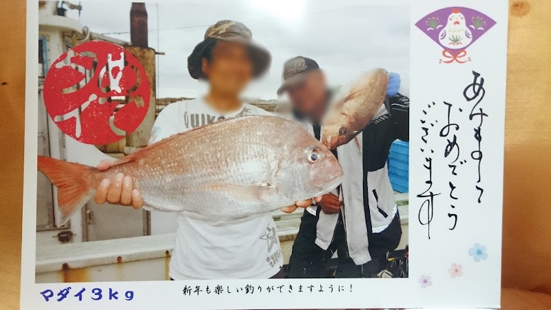 釣り船 こうゆう丸 新潟