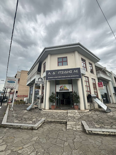 ΔΟΙΤΣΙΔΗΣ ΑΕ