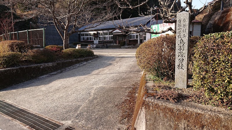 神埼市社会教育施設 鳥羽院山荘
