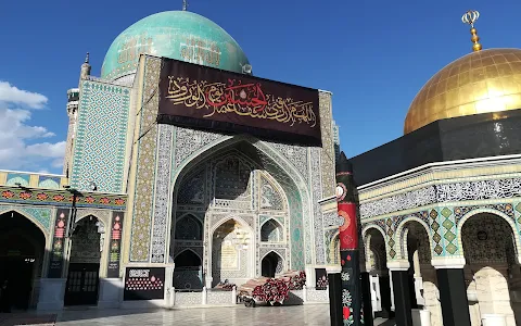 Imam Reza Shrine image