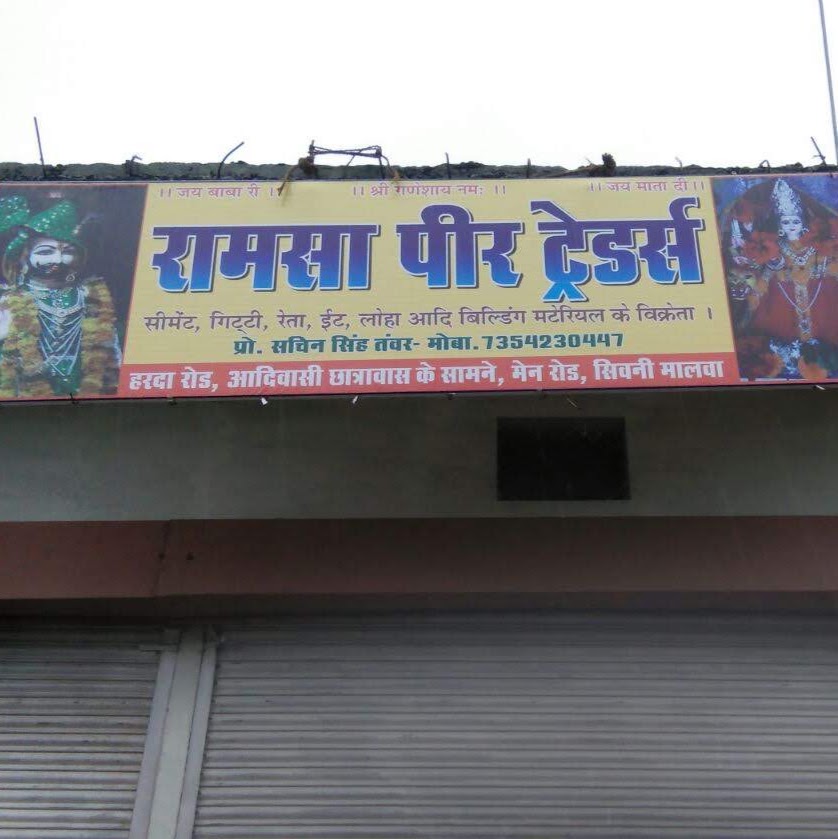RAMSA PEER TRADERS
