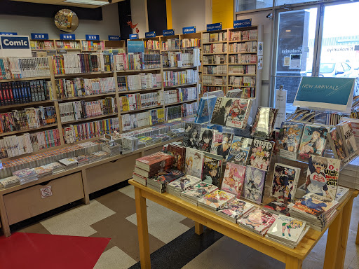 Book Store «Kinokuniya San Jose», reviews and photos, 675 Saratoga Ave, San Jose, CA 95129, USA