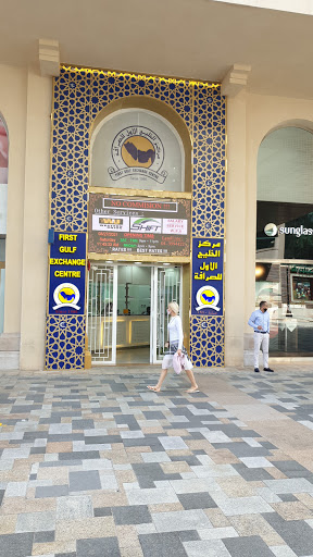 First Gulf Exchange, Bahar