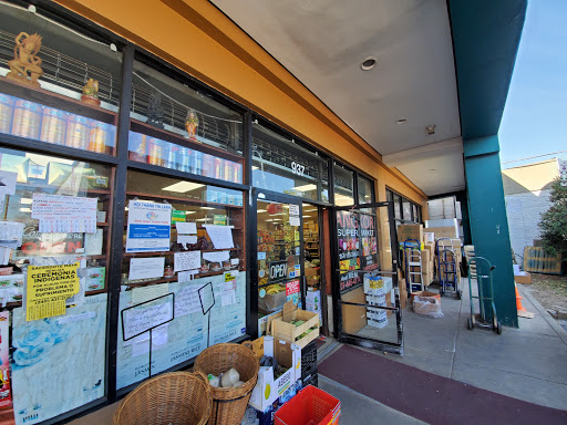 Grocery Store «Angkor Supermarket», reviews and photos, 937 University Blvd E, Silver Spring, MD 20903, USA