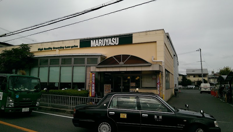 マルヤス 茨木店